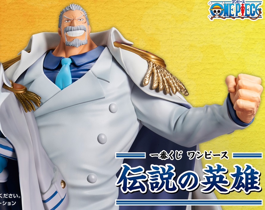 一番くじ ワンピース 伝説の英雄【イメージカット(16枚) 公開】9月発売