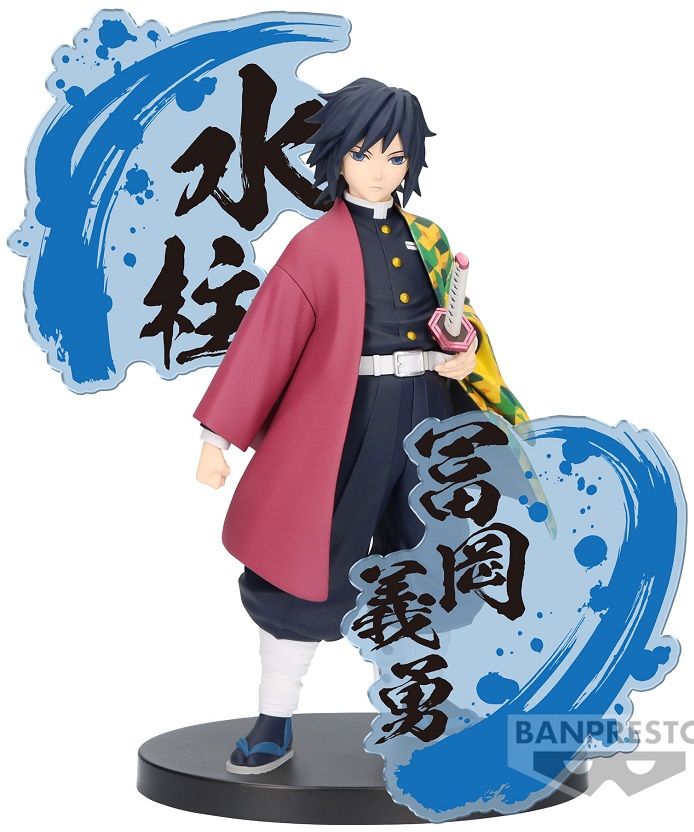 鬼滅の刃 2024年4月プライズフィギュア リスト【バンプレスト 追加