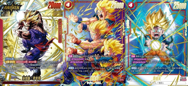 ドラゴンボール 誇り高き戦闘民族 パラレル シークレット まとめ DBFW