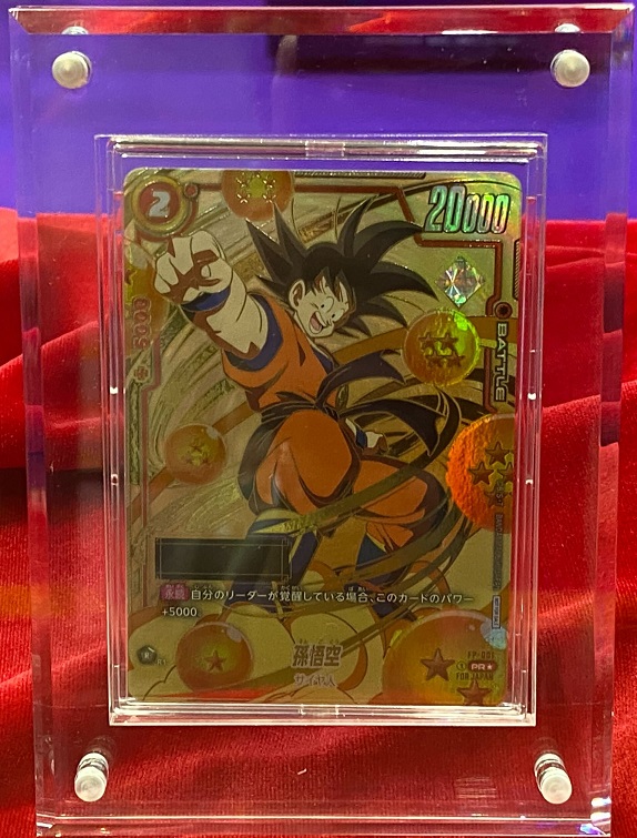 ドラゴンボール フュージョンワールド アルティメットバトル 孫悟空