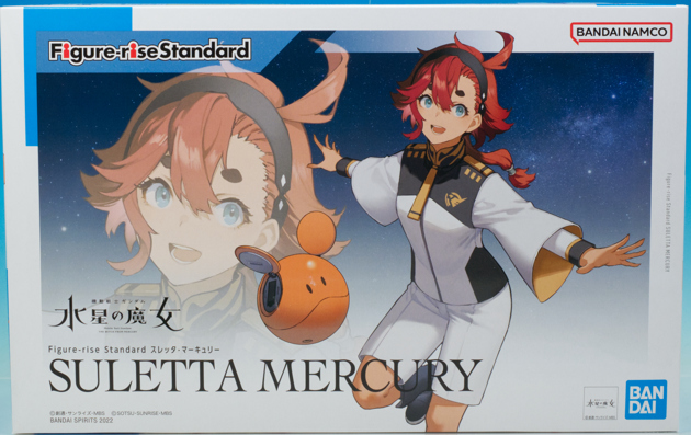 レビュー 機動戦士ガンダム 水星の魔女 Figure-rise Standard スレッタ