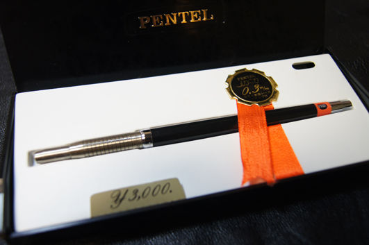 ぺんてる「メカニカ 0.3㎜（大日本文具時代）」レビュー : テーゲー