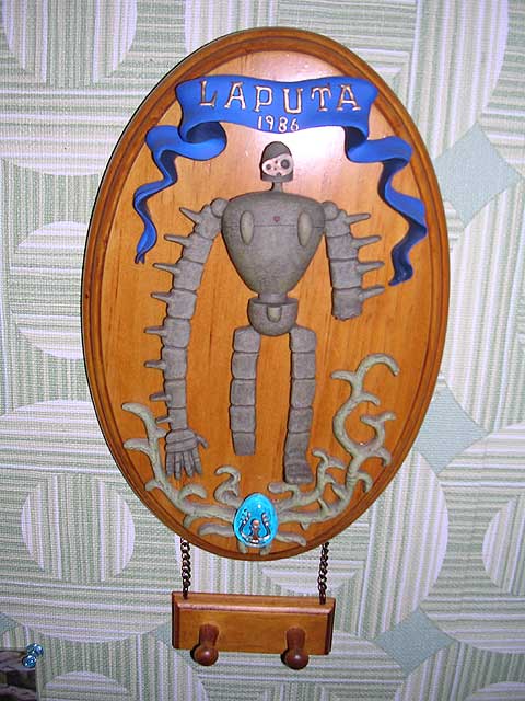 天空の城ラピュタ】ロボット兵ウォールアート : ☆竜眼寺文蔵のジブリ
