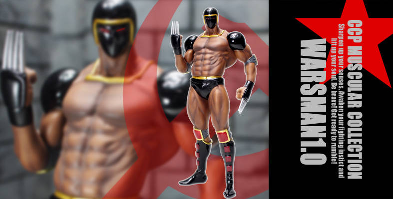 ついにCCP代表作品のあの超人をリリース】CCP Muscular Collection NO