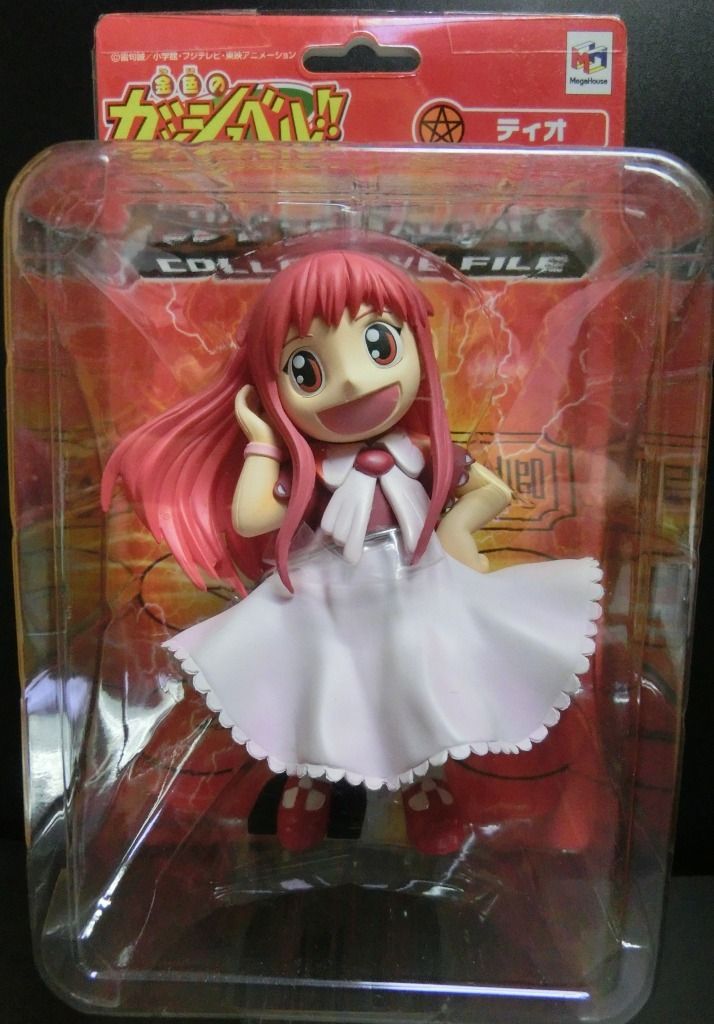 金色のガッシュ！ コレクティブファイル ～ティオ～ レビュー