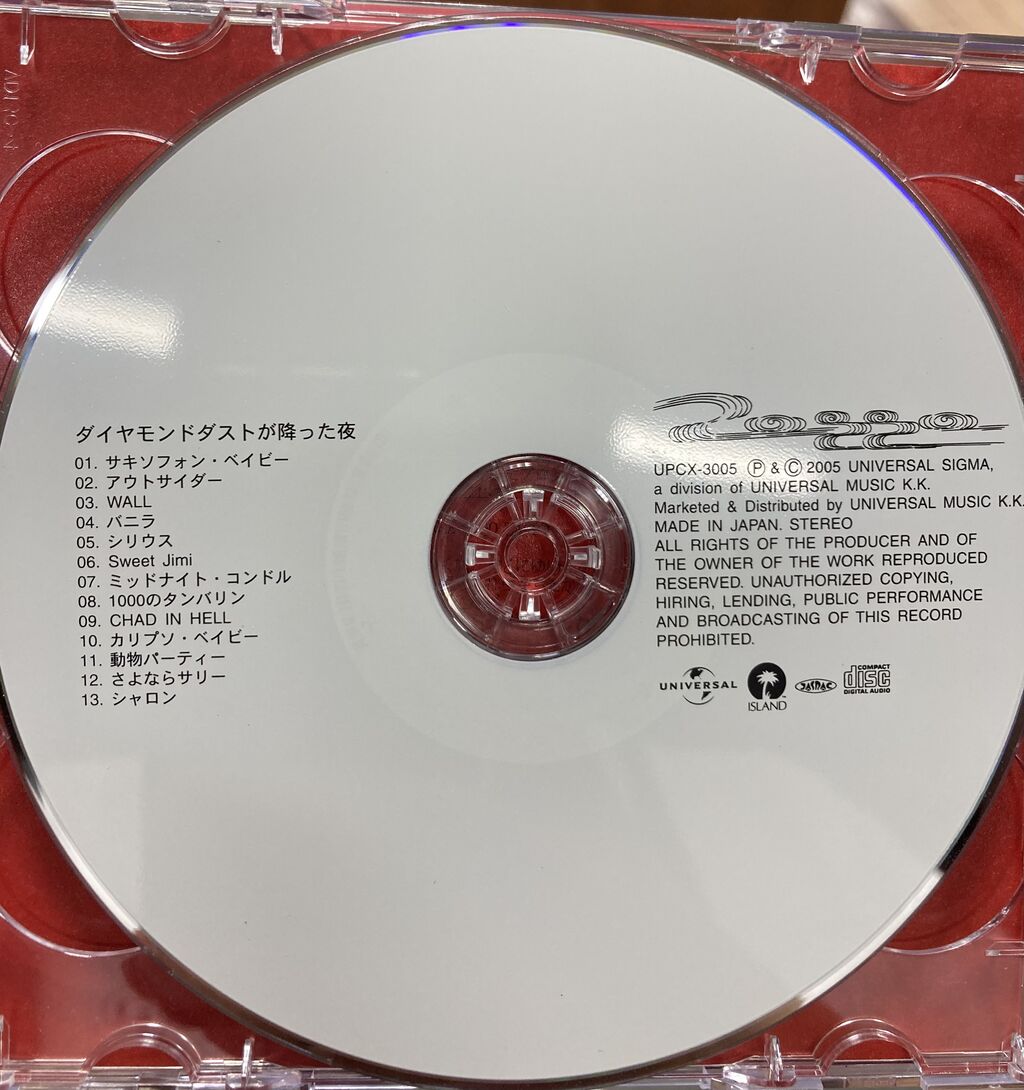 ROSSO『ダイヤモンドダストが降った夜』初回盤LPサイズBOX入荷