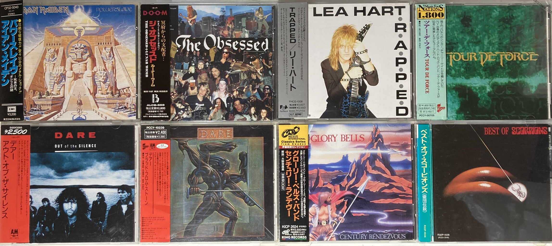 オンライン出品いたしました 4/6(日) メタル廃盤CDセール : CD