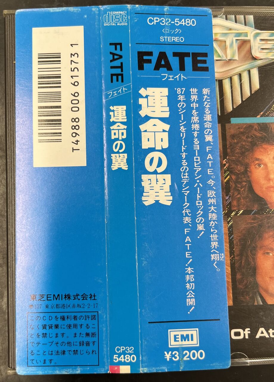 10/14(土)「メタル廃盤CDセール」 : CD・レコード 販売/買取 ディスク