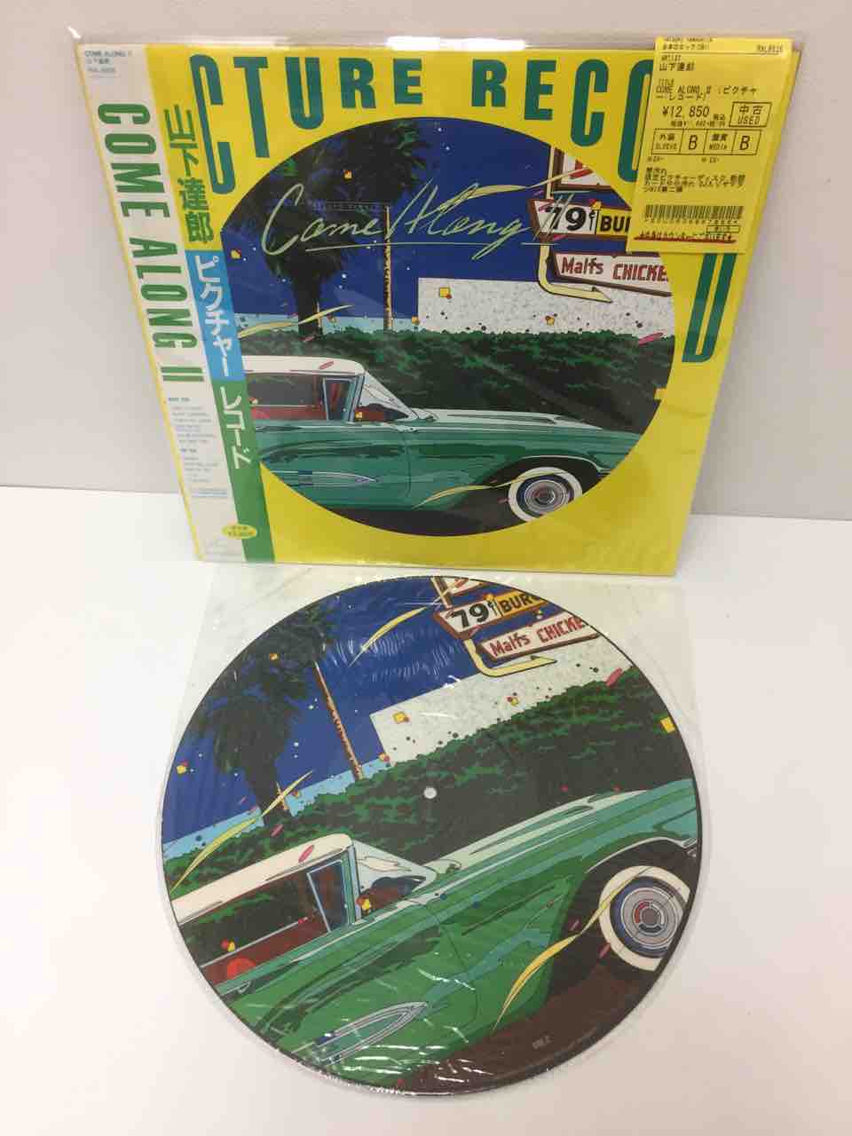 山下達郎/COME ALONG Ⅱ(ピクチャー・レコード) 中古レコード入荷