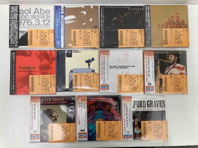 オールジャンル 紙ジャケ 廃盤多数 中古CDの入荷です！ : ディスク