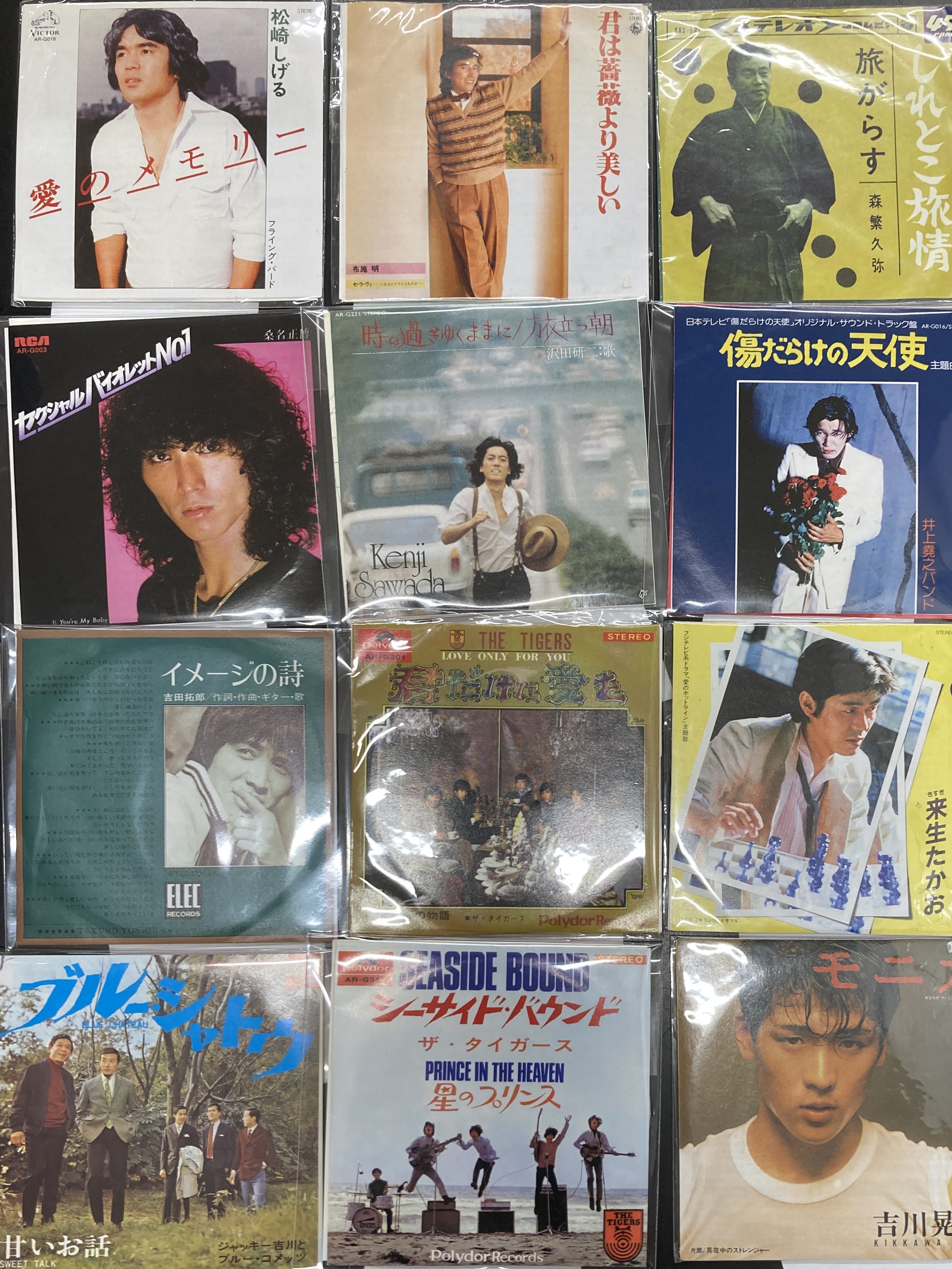 2025年8/20(水) 新着中古品入荷情報 タイムスリップグリコなど8cmCD