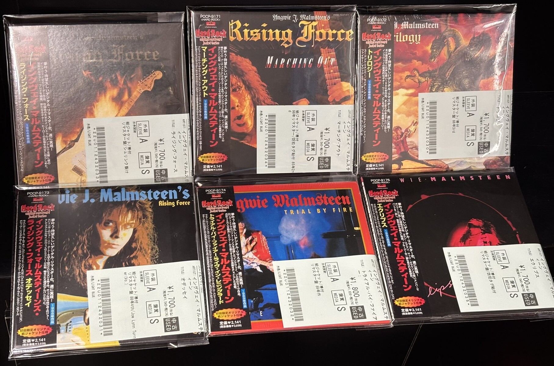 ハードロック中古CD　29作品まとめ売り 2/21(土)~2/23(月)入荷> ハードロック/ヘヴィメタルの新着中古CDリスト