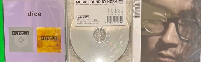 7/20(土) ペトロールズ！激アツなアイテム！多数入荷。 : ディスク