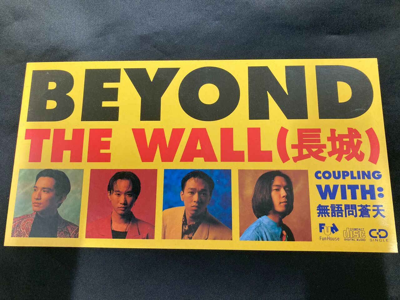 9/4(水)香港のバンド「BEYOND」の日本デビュー稀少8cmCDシングルが入荷