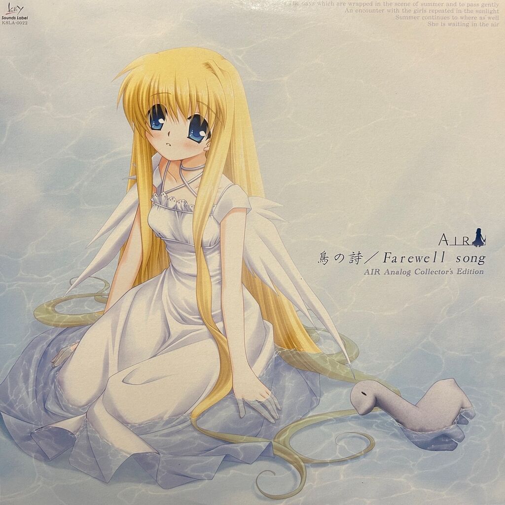 【限定500枚】AIR 鳥の詩 Farewell song レコード HMV店舗在庫一覧] AIR Analog Collector's Edition “鳥の詩 / Farewell