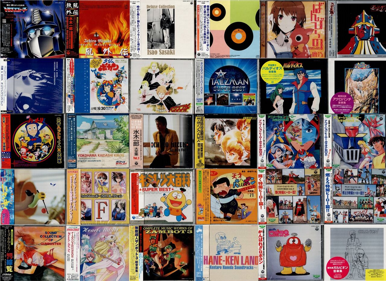 CDシングルアルバムまとめ売り アニメ、ゲーム、邦楽など色々詰め合わせ オンライン出品開始!>11/25(土) アニソン/アニメサントラ廃盤CDセール