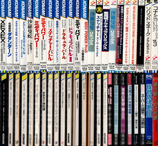 ≪中古≫ゲームミュージック/ゲームサントラCD 6月第2週の新入荷更新