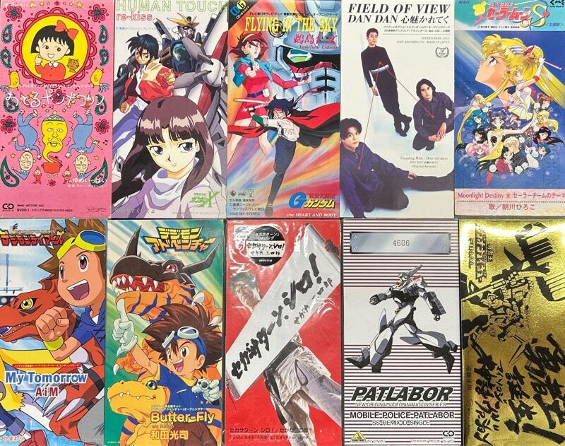 CDシングルアルバムまとめ売り アニメ、ゲーム、邦楽など色々詰め合わせ オンライン出品開始!>11/25(土) アニソン/アニメサントラ廃盤CDセール