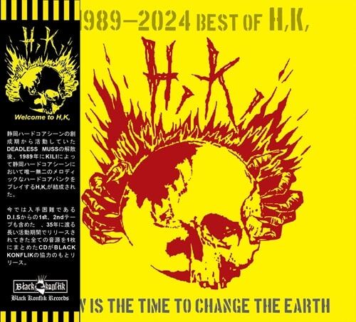 ☆PUNK新譜入荷情報☆2024/7/20 : ディスクユニオン新宿パンクマーケット