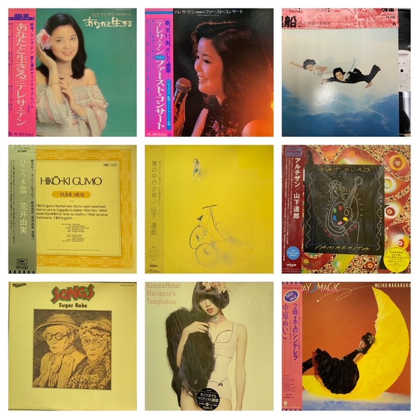 2/17(土)邦楽廃盤レコードセール : ディスクユニオン横浜西口店 | 音楽