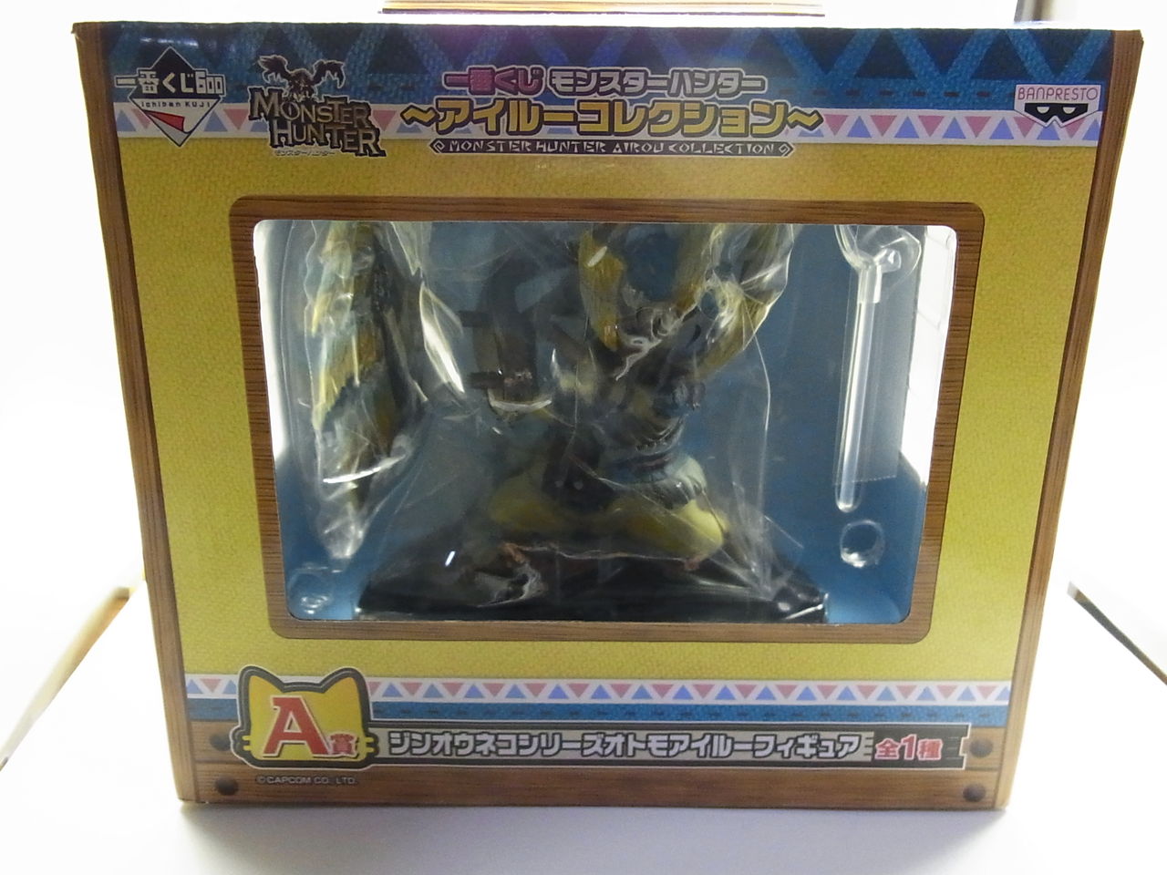 一番くじ】 モンスターハンター アイルーコレクション A賞 ジンオウ