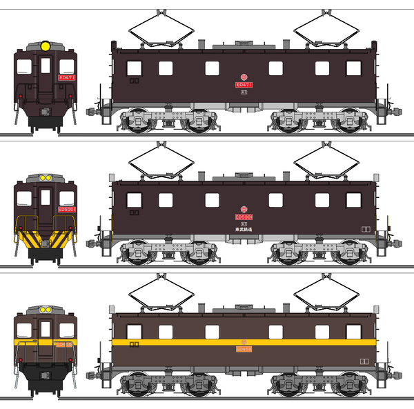 東武鉄道ED5000形電気機関車 : 56kumaの趣味日記