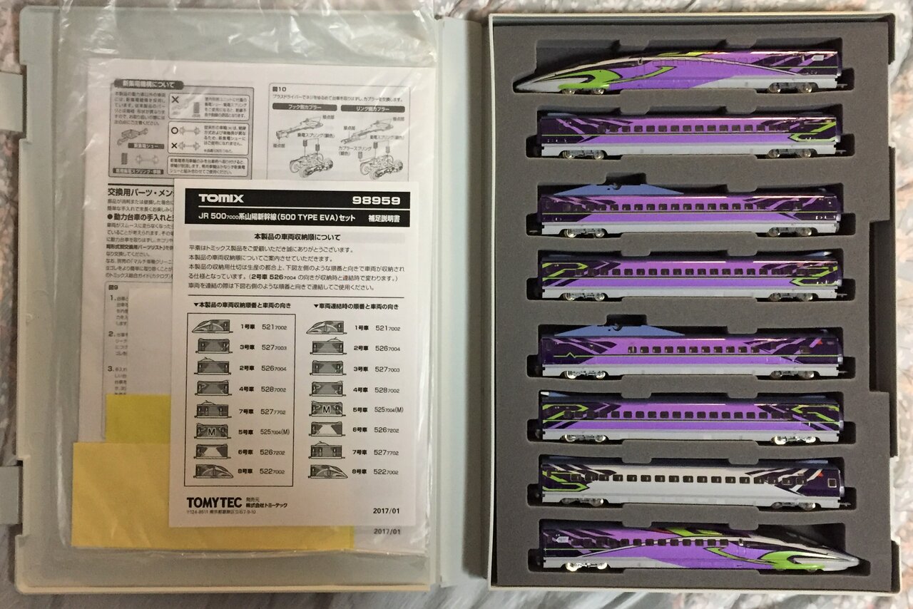 TOMIX 98959 JR 500-7000系山陽新幹線（500 TYPE EVA） : KurekouPortal