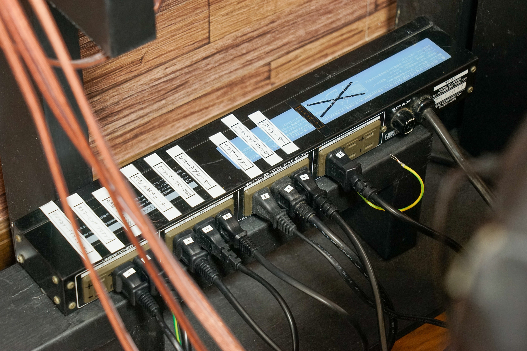 オーディオ電源タップを「ベルデン BELDEN PS1650MK2」に交換しました