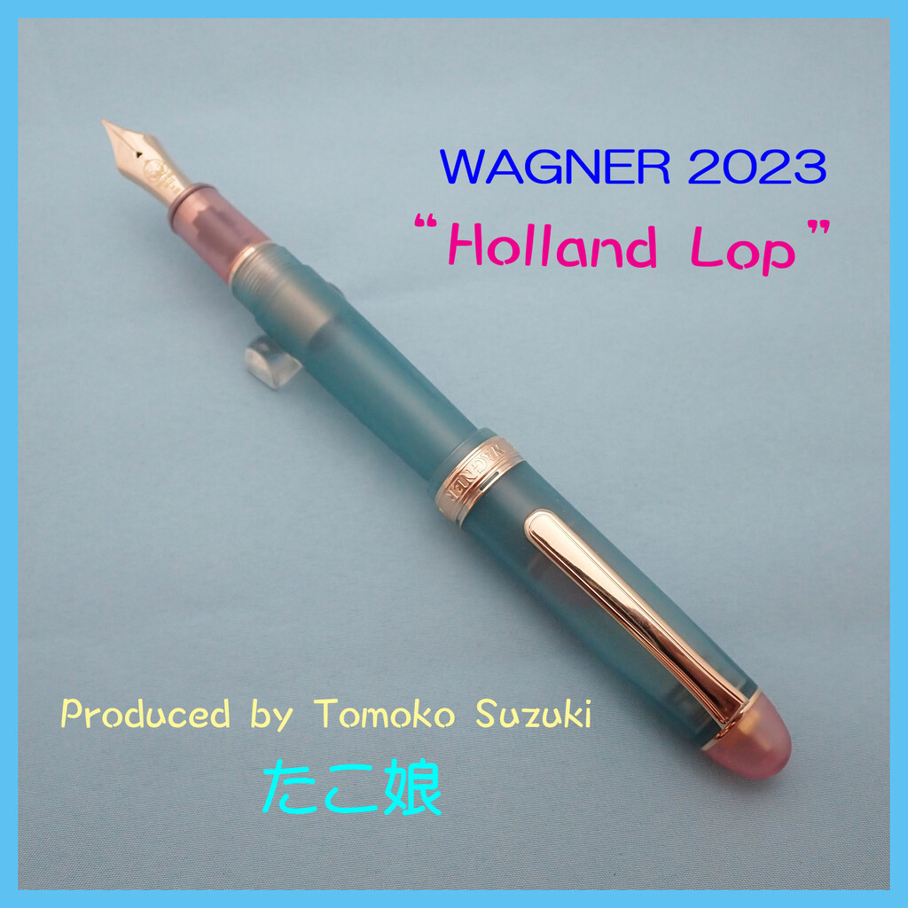 WAGNER 2023 限定万年筆に名前がつきました！ : 万年筆評価の部屋
