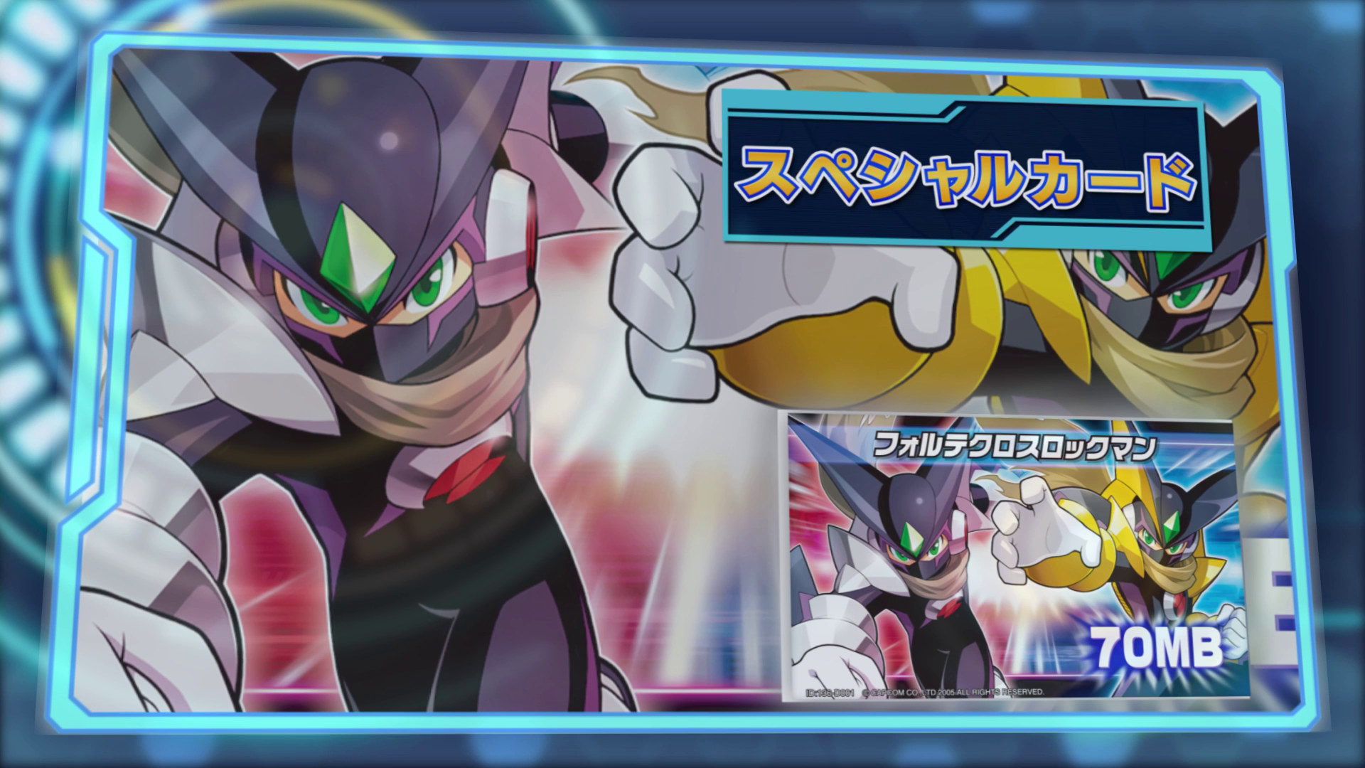 注目のキャンペーンアリ！】Nintendo Switch™『ロックマンエグゼ