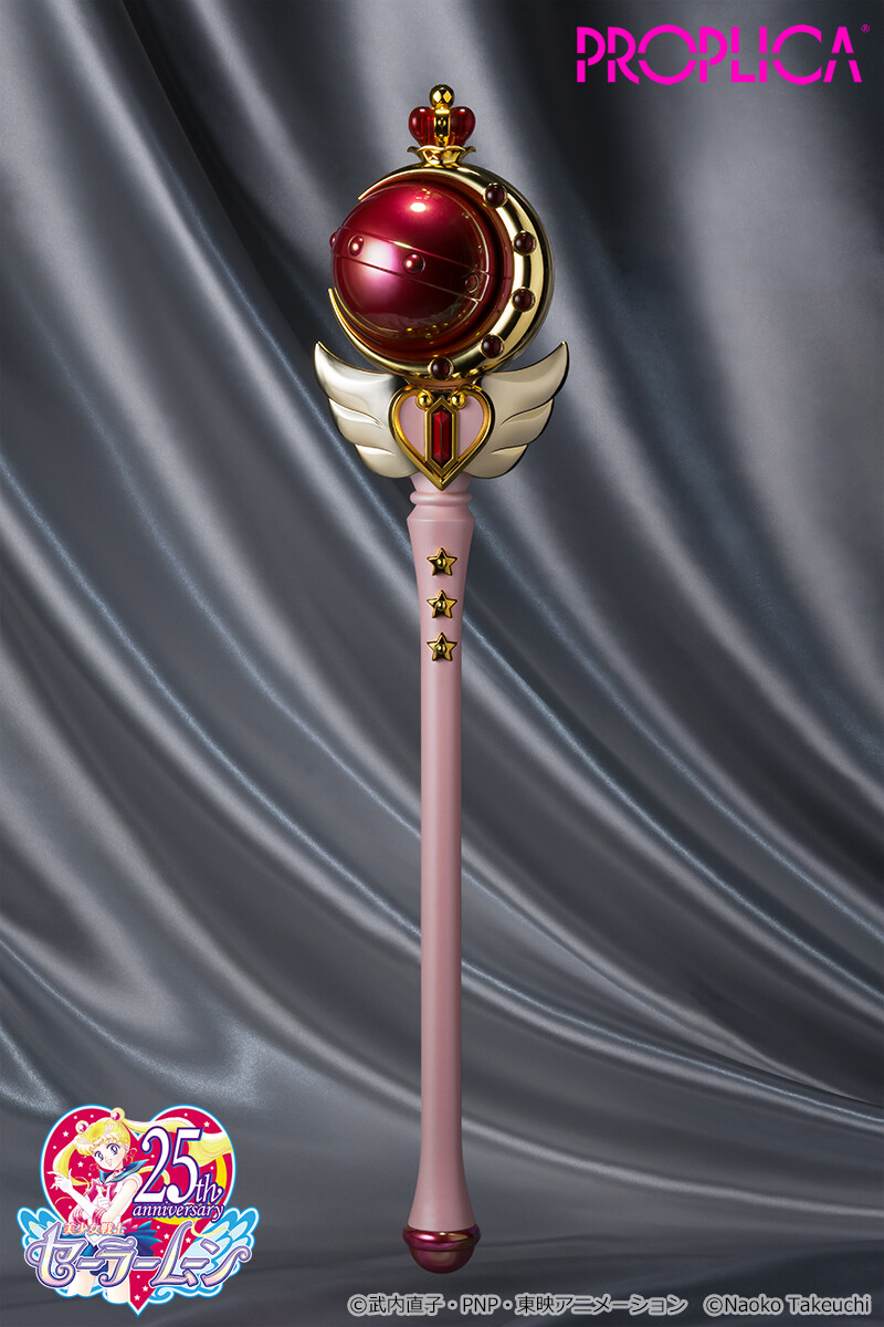 PROPLICA キューティムーンロッド」がIRISメッキの煌きをまとった