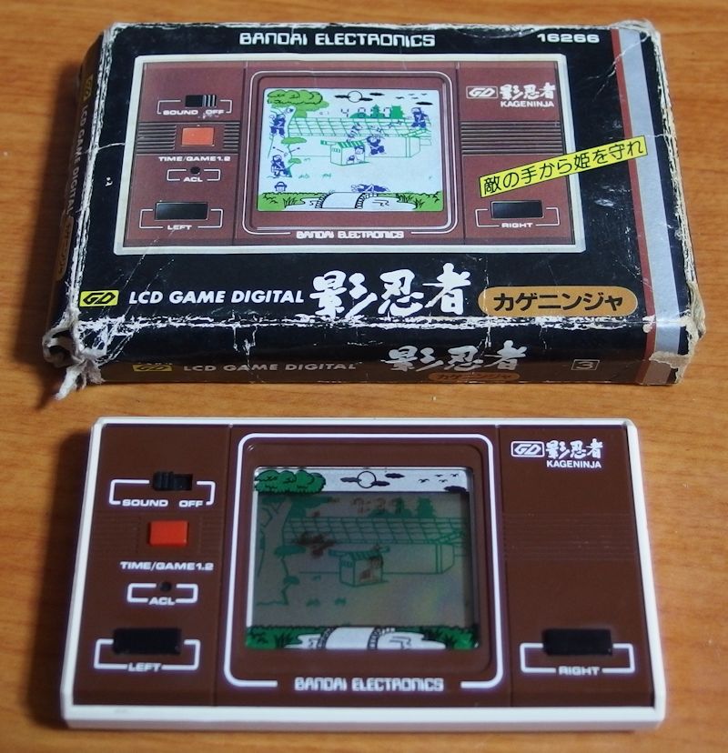 はじめて買ってもらったLCDゲーム 影忍者 : HitBitと楽しい仲間たち