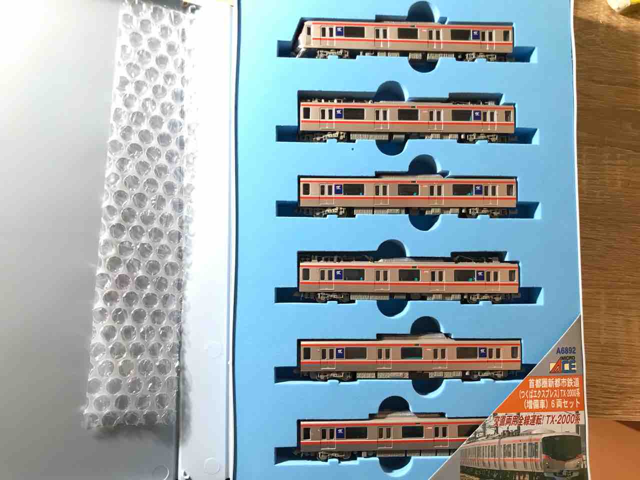 マイクロエース つくばエクスプレスTX-2000系 入線！ - れいるのおと