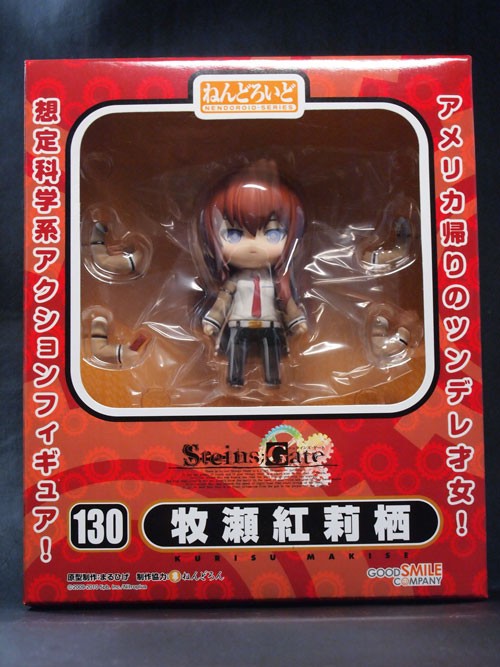 レビュー ねんどろいど 牧瀬紅莉栖(ｼｭﾀｲﾝｽﾞｹﾞｰﾄ） : ふぃぎゅる！