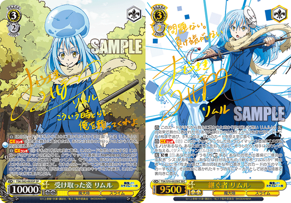 ヴァイス 凱旋 リムルssp ヴァイス 凱旋 リムルssp ヴァイス 凱旋