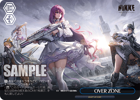 PSA10 “嵐を突っ切って！”マストSP NIKKE ヴァイスシュヴァルツ 勝利の