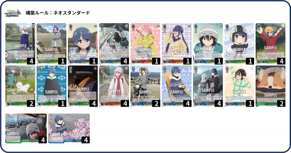 ヴァイスデッキパーツ宝扉ムジカフルホイル