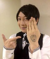 黒執事 ノアの方舟サーカス プレ公演（夜の部） : Go Plain！