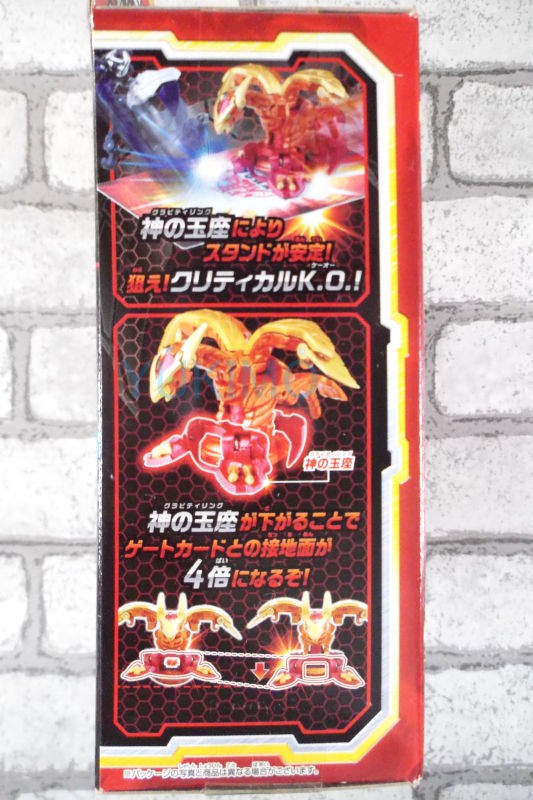 鳳ガノレーダ金翼 ver. G GANORADA GOLDWING ver. 火属性 爆TECH