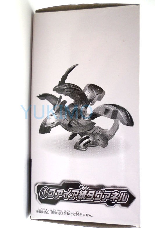 ファイア統タヴァネル FIRE SECHS TAVANEL 火属性 爆TECH 絶対もらえる