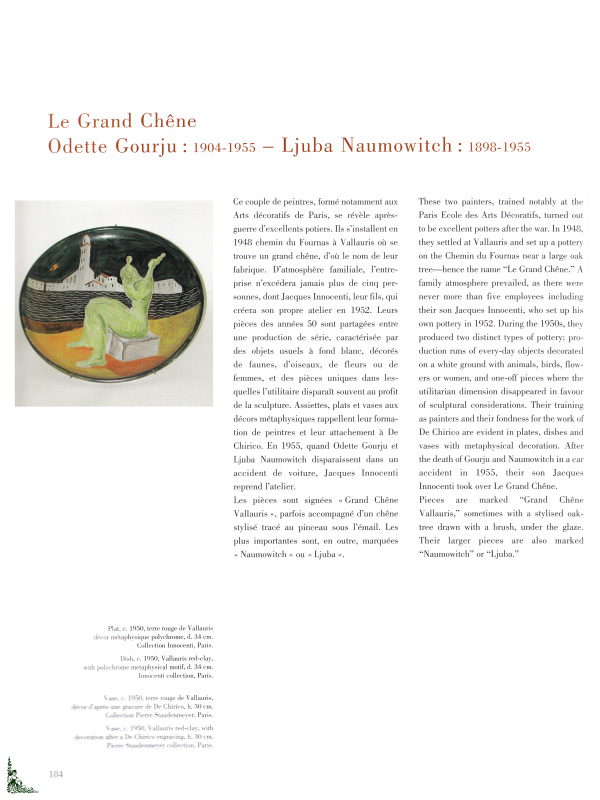 アート・デザイン・音楽 La Ceramique francaise des annees 50's