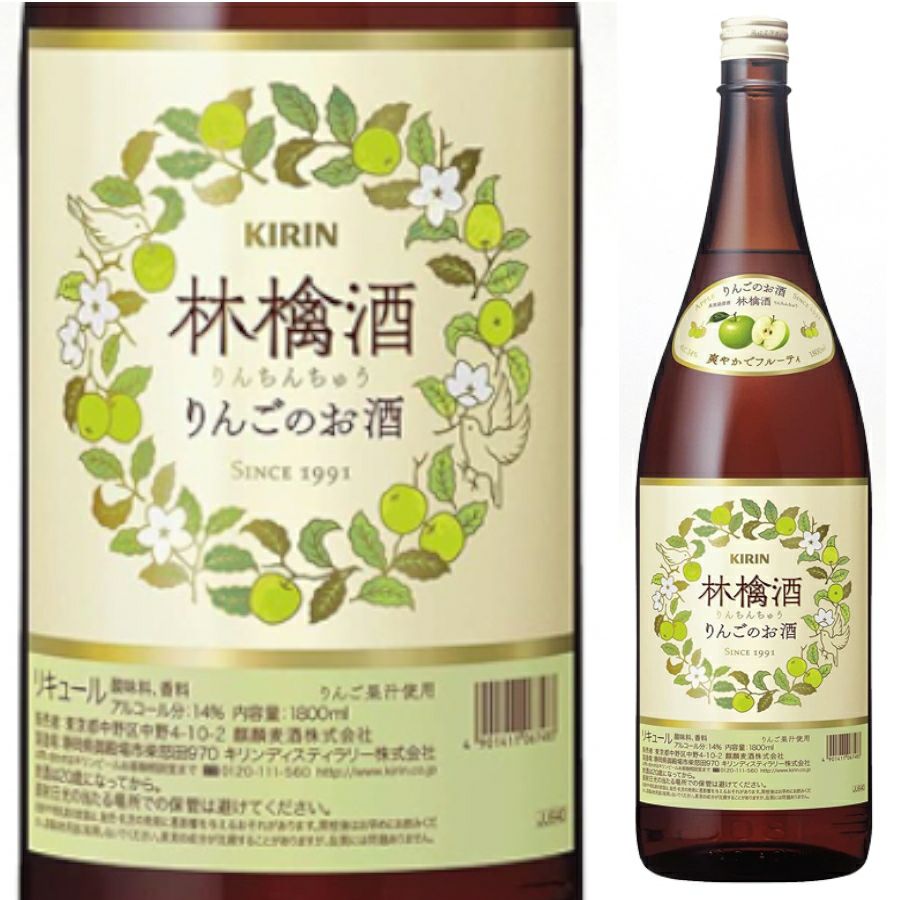 永昌源 林檎酒 瓶 1.8L | お酒の総合専門店【LIQUOR DEPOT（リカーデポ