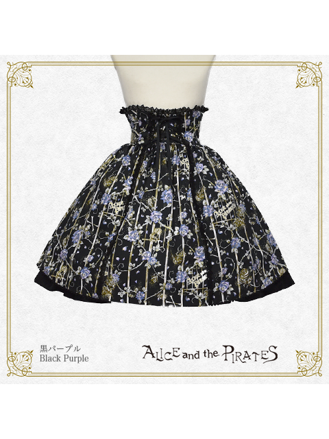 Rose Jail Bustle Skirt by Alice and the Pirates