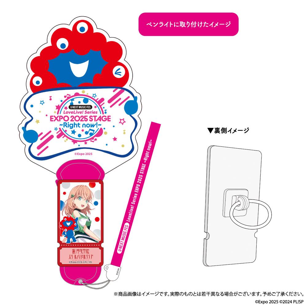 ラブライブ！シリーズ 大阪・関西万博コラボ商品＆ライブグッズ