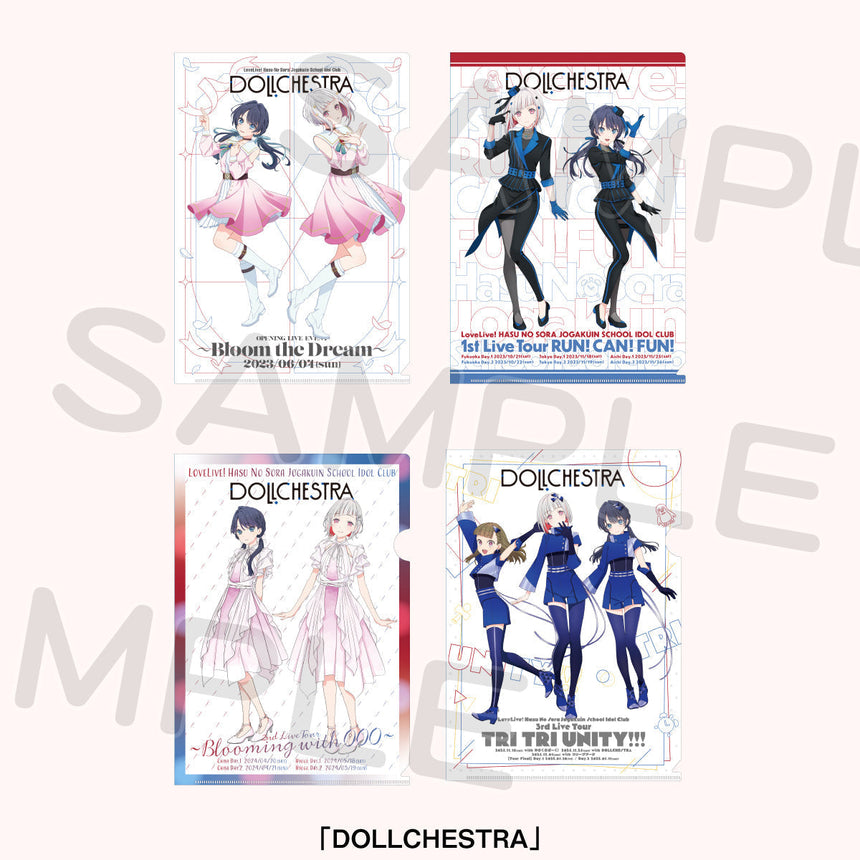 クリアファイルセット＜受付期間：～6/16＞ – ラブライブ！School idol