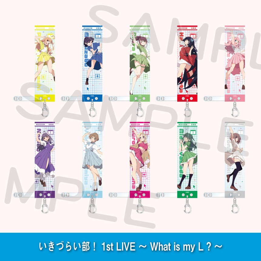 事前通販】いきづらい部！ 1st LIVE ～ What is my L ? ～ – ラブ