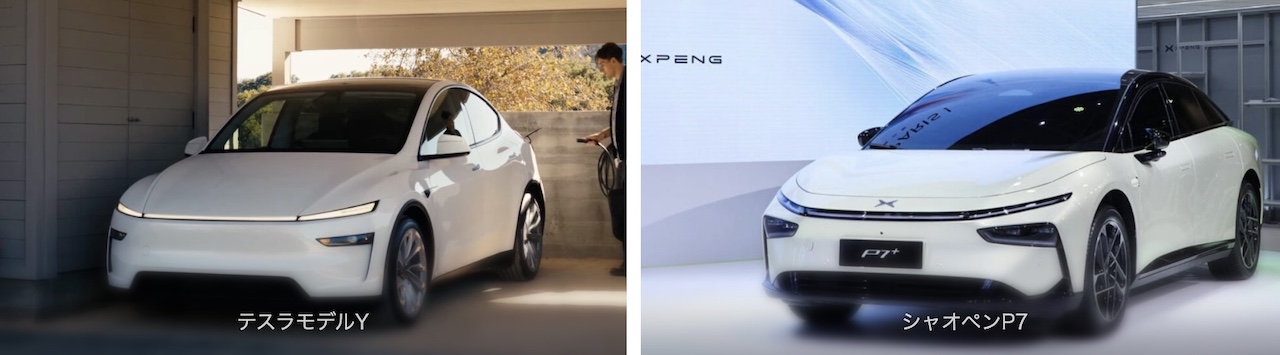 テスラ新型モデルYのデザインは一周回って、自身の模倣品を模倣する結果に…