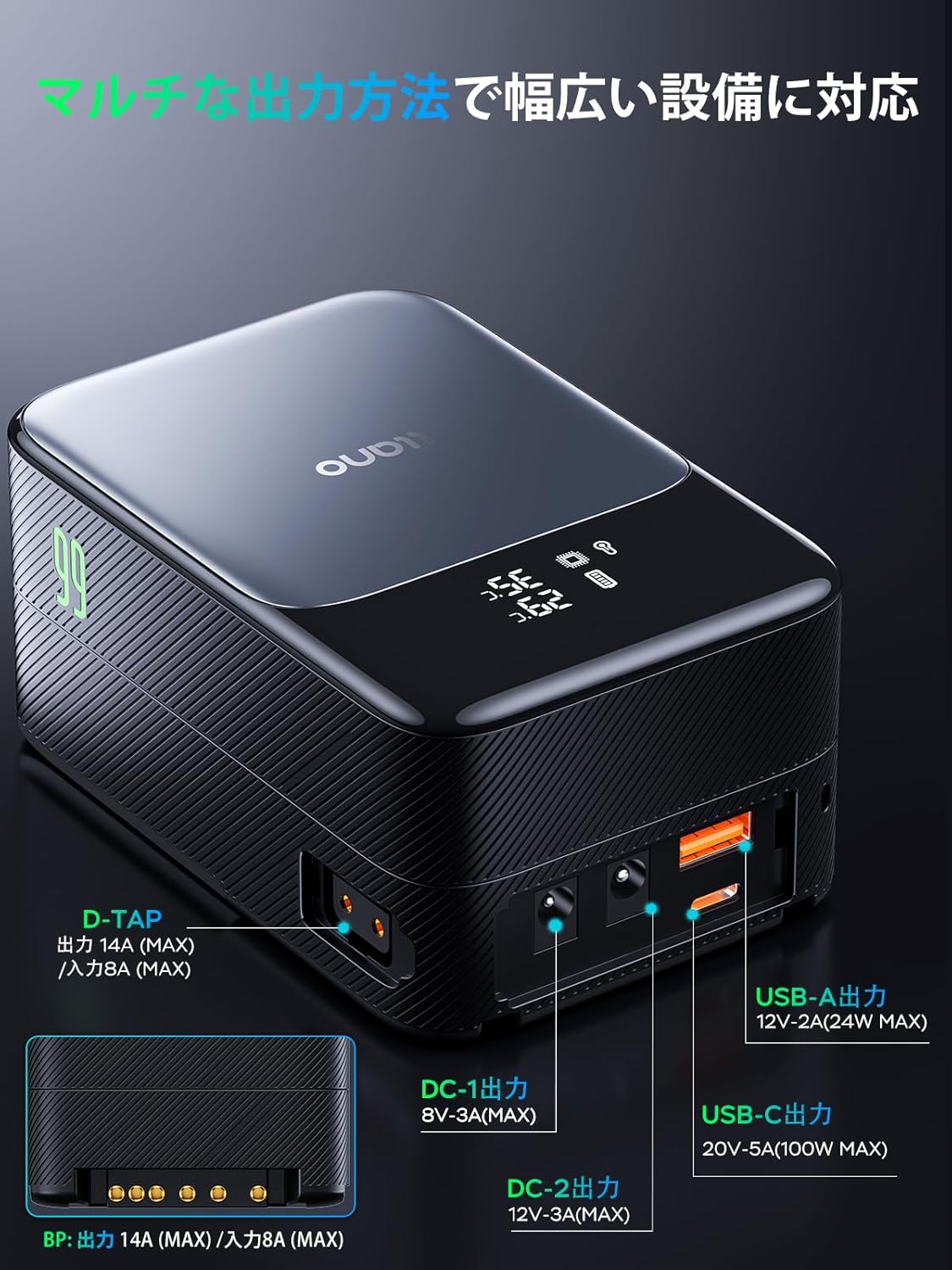 Vマウントバッテリー – llano JP