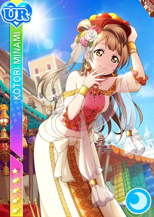 みんなでって嬉しいな】南ことり | ラブライブ！スクフェス カードDB