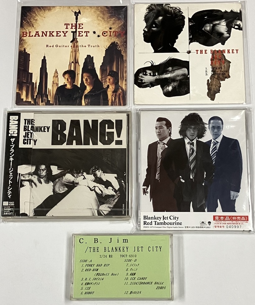 ブランキージェットシティ C.B.JIM カセットテープ RED GUITAR AND THE